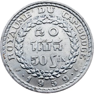 Kingdom of Cambodia, 50 Sen 1959, Paris
