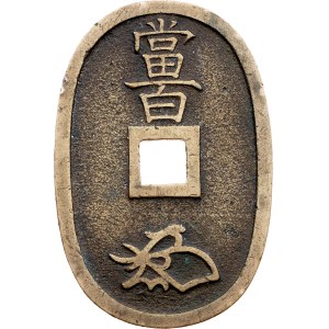 Šógunát Tokugawa, 100 mon ND (1847–1868), Ósaka