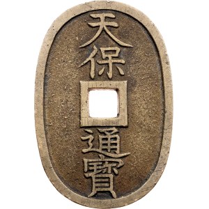 Šógunát Tokugawa, 100 mon ND (1847–1868), Ósaka