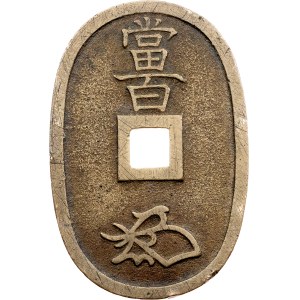Šógunát Tokugawa, 100 mon ND (1847–1868), Ósaka