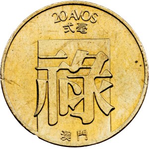 Macau, 10 Avos 1982, Singapore