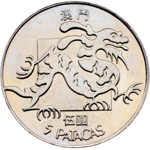 Macao, 5 pataků 1982, Singapur