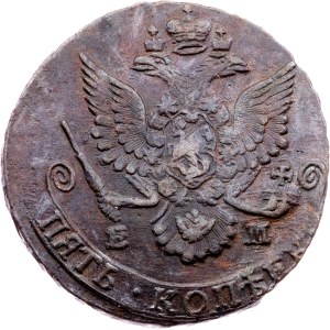 Russia, 5 Kopecks 1785, EM, Ekaterinburg