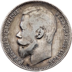 Rusko, 1 rubl, 1899, ФЗ, Petrohrad