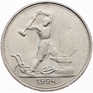 Rusko, Poltinnik 1924, ТР, Birmingham