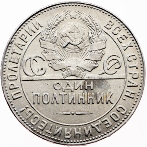 Rusko, Poltinnik 1924, ТР, Birmingham