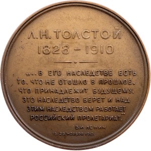 Rusko, medaile ND (1977), Leningrad