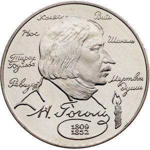 Russia, 2 Roubles 1994, ММД, Moscow