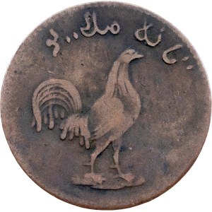 Britský Singapur, 1 Keping AH 1219 (1805) – MULE!
