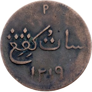 Britský Singapur, 1 Keping AH 1219 (1805) – MULE!