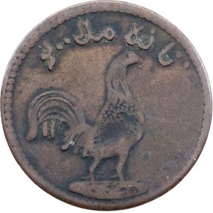 Britský Singapur, 1 keping AH 1250 (1835), Soho