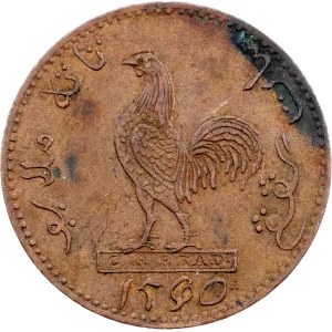 British Singapore, 1 Keping AH 1250 (1835), Soho