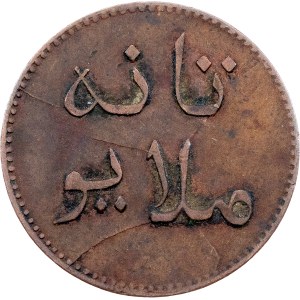 Britský Singapur, Malajsko, 1 Keping AH 1251 (1836), Soho