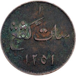 Britský Singapur, Siak, 1 keping, AH 1251 (1836)