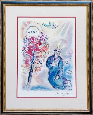 Marc Chagall (1887 - 1985), Exodus - Tree (Facsimile signed)