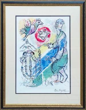 Marc Chagall (1887 - 1985), Exodus - Star (Facsimile signed)