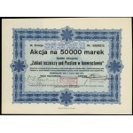 Виж подобни артикули