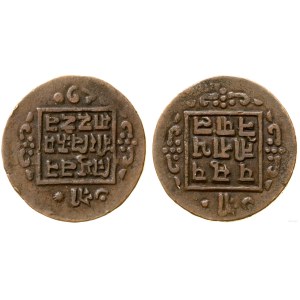 Nepal, 1 paisa