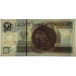 10 zlotych, 2012, AF series