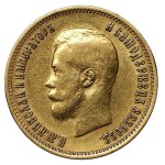 Russia, 10 rubles, 1899 (Ф.З)