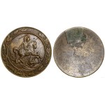 Austria, Equestrian Award for the Cavalry, early 20th century