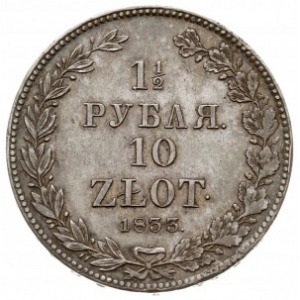1 1/2 rubla = 10 złotych 1833 НГ, Petersburg, odmiana z...