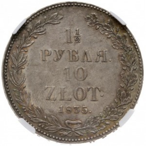 1 1/2 rubla = 10 złotych 1835 Н-Г, Petersburg, odmiana ...