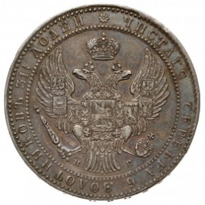1 1/2 rubla = 10 złotych 1836 НГ, Petersburg, lage 327 ...