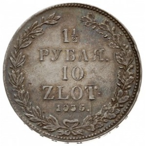 1 1/2 rubla = 10 złotych 1836 НГ, Petersburg, lage 327 ...