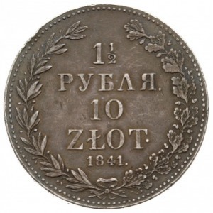1 1/2 rubla 1841 MW, Warszawa, Plage 341, Bitkin 1137 (...