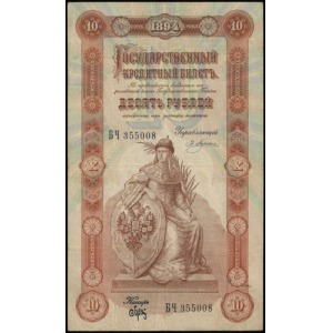 10 rubli 1894, seria БЧ, numeracja 355008, Э. Плеске, Б...