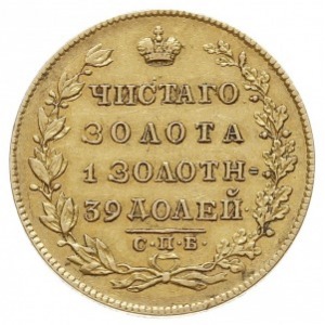 5 rubli 1829 СПБ ПД, Petersburg, Bitkin 4, Fr. 154, zło...