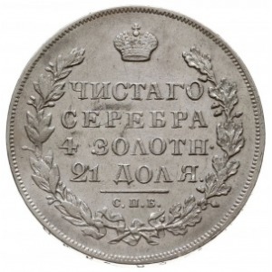 rubel 1831 СПБ НГ, Petersburg, na awersie w dacie cyfra...