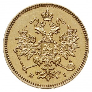 3 ruble 1876 СПБ HI, Petersburg, Bitkin 38 (R), Fr. 164...