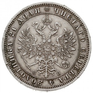 rubel 1862 СПБ МИ, Petersburg, Bitkin 72 (R), Adrianov ...