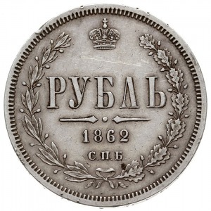 rubel 1862 СПБ МИ, Petersburg, Bitkin 72 (R), Adrianov ...