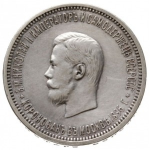 rubel koronacyjny 1896 (А•Г), Petersburg, Bitkin 322, K...