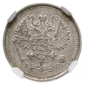 10 kopiejek 1917 ВС, Petersburg, Bitkin 170 (R1), Kazak...