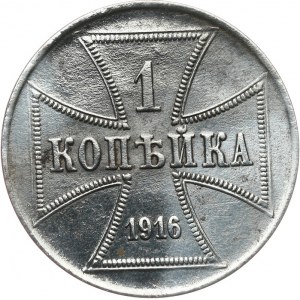 Polska, Monety niemieckich władz okupacyjnych dla terenów wschodnich, 1 kopiejka 1916 J, Hamburg