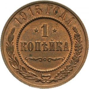 Rosja, Mikołaj II 1894-1917, 1 kopiejka 1915, Petersburg.