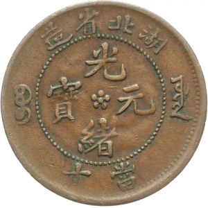 Chiny, Guangxu 1875-1908, Prowincja Hu-Peh, 10 cash b.d. (1902-1905), mennica Wuchang (1)