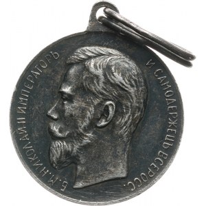 Rosja, Mikołaj II 1894-1917, medal Za Gorliwość bez daty (po 1894)