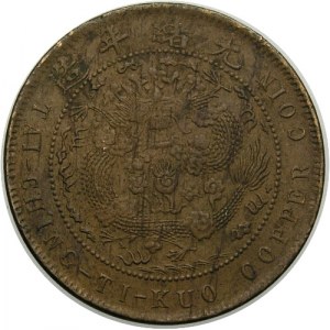 Chiny, Dynastia Qing, 10 cash 1907, mennica Tiencin
