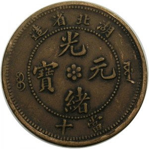 Chiny, Guangxu 1875-1908, Prowincja Hu-Peh, 10 cash b.d. (1902-1905), mennica Wuchang (3)