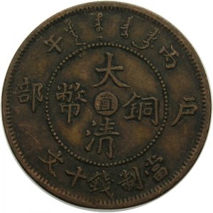Chiny, Guangxu 1875-1908, Prowincja Zhili, 10 cash 1906, mennica Paoting