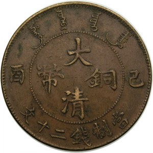 Chiny, Dynastia Qing, 20 cash 1909, mennica Tiencin (1)