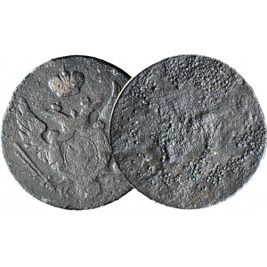 RRR-, Królestwo Polskie, 1 grosz 1832 KG, DESTRUKT, split planchet, awers