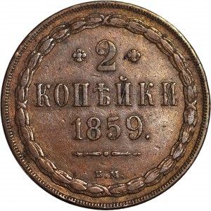 Zabór Rosyjski, 2 kopiejki 1859 BM, Warszawa