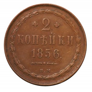2 kopiejki 1856 BM
