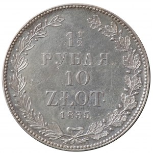 1 1/2 rubla = 10 złotych 1833 НГ